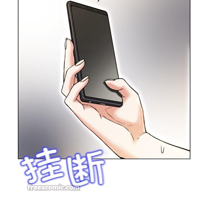 黑幫千金養成記第12話