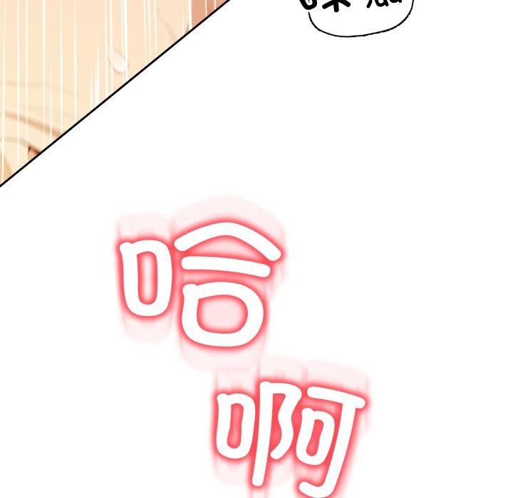 黑幫千金養成記第12話