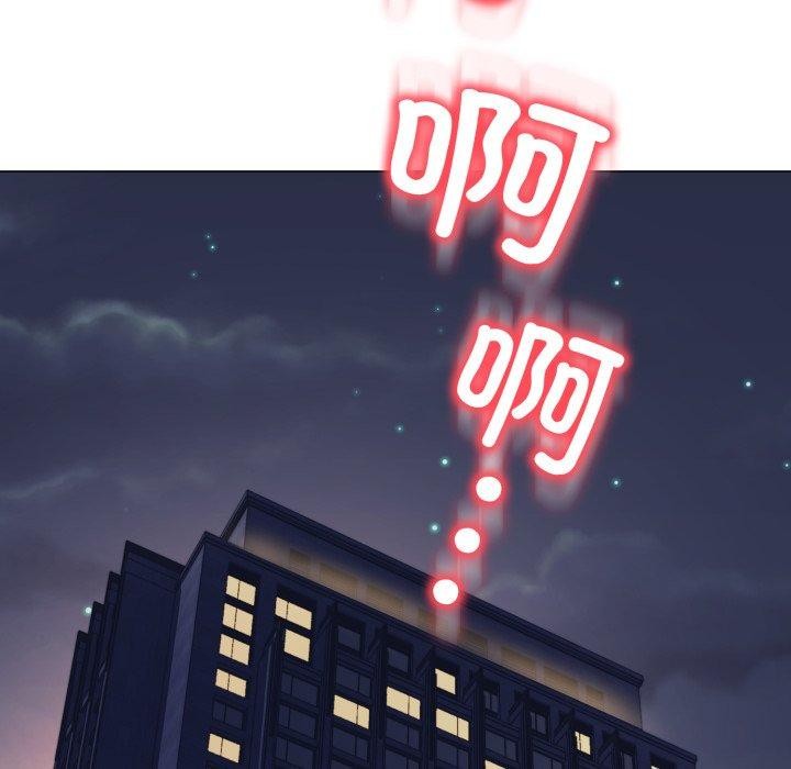 黑幫千金養成記第12話