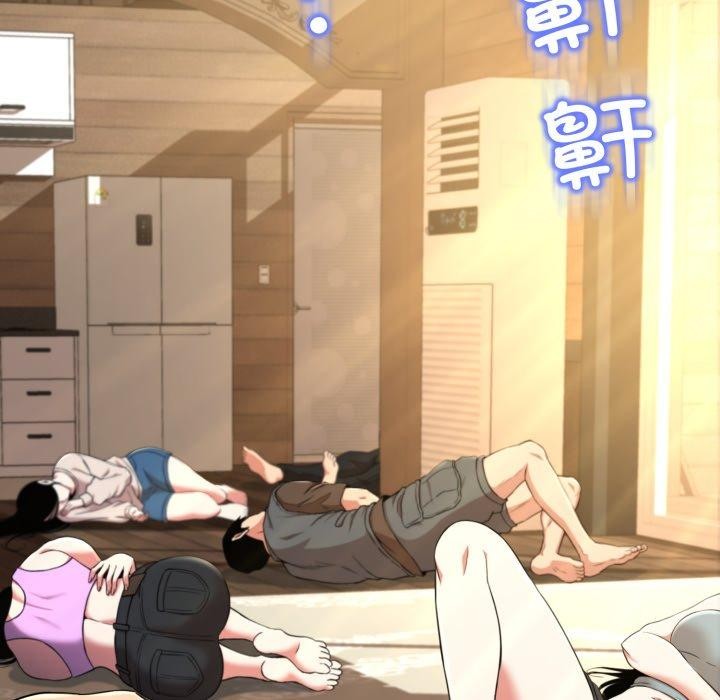 黑幫千金養成記第12話