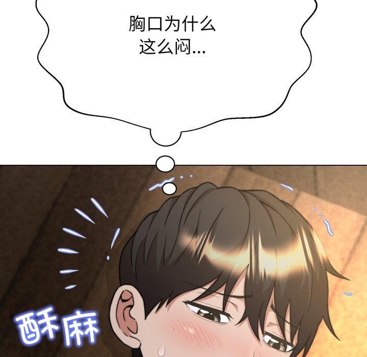 黑幫千金養成記第12話