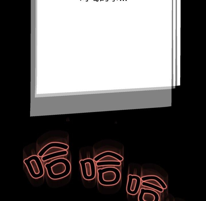 黑幫千金養成記第12話