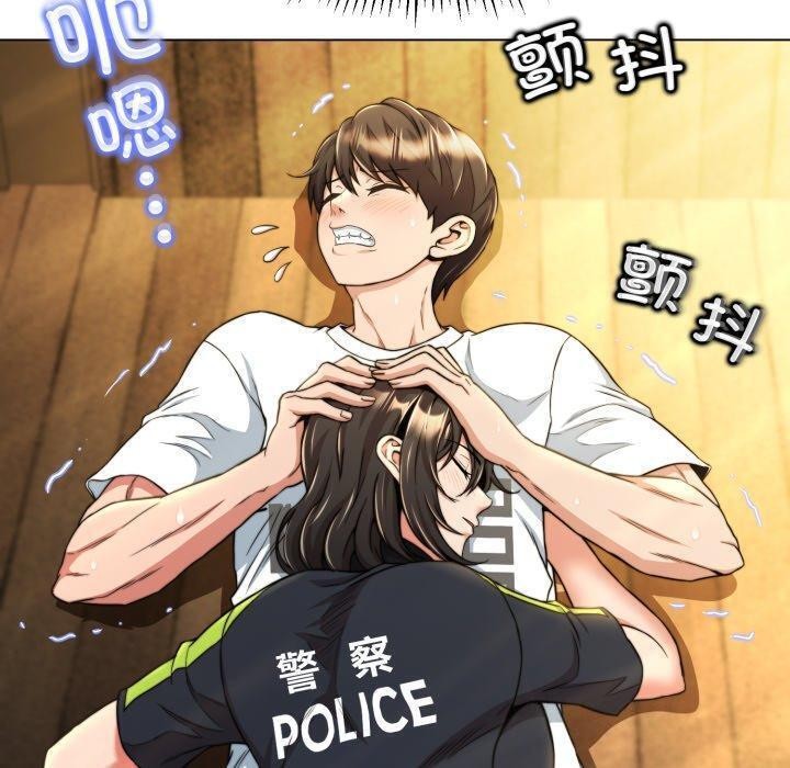 黑幫千金養成記第12話