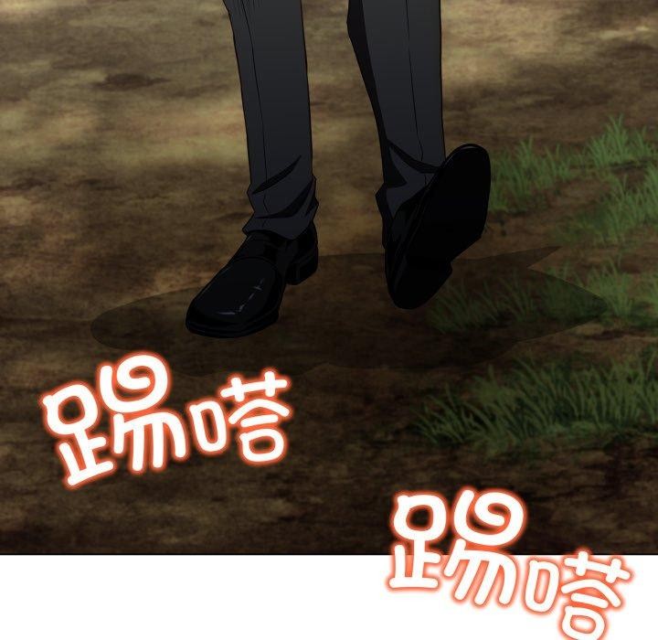 黑幫千金養成記第12話