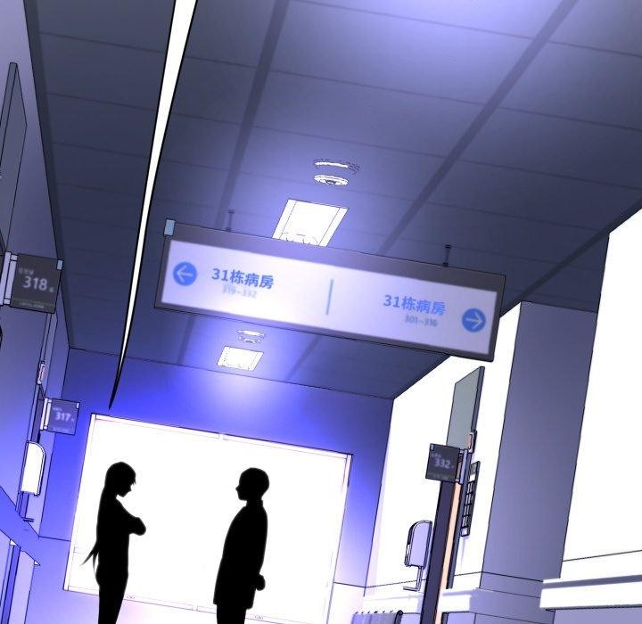 黑幫千金養成記第12話