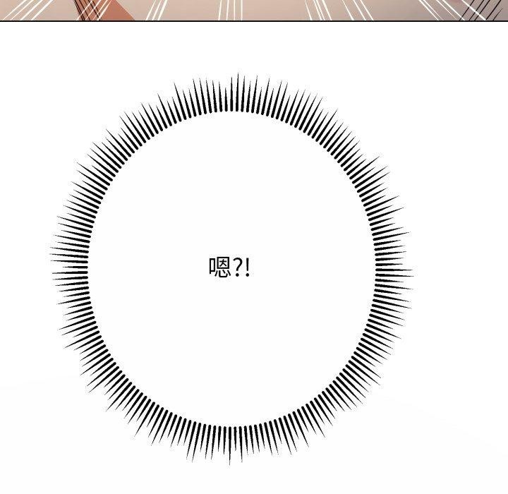 黑幫千金養成記第12話