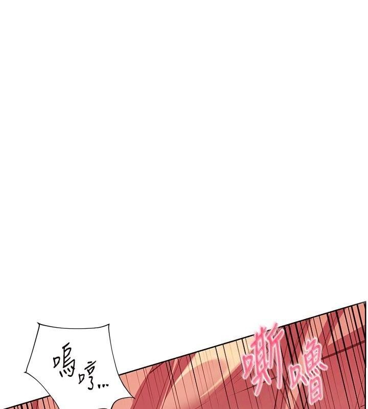 老师的亲密指导第85話-互看自慰回血大作戰