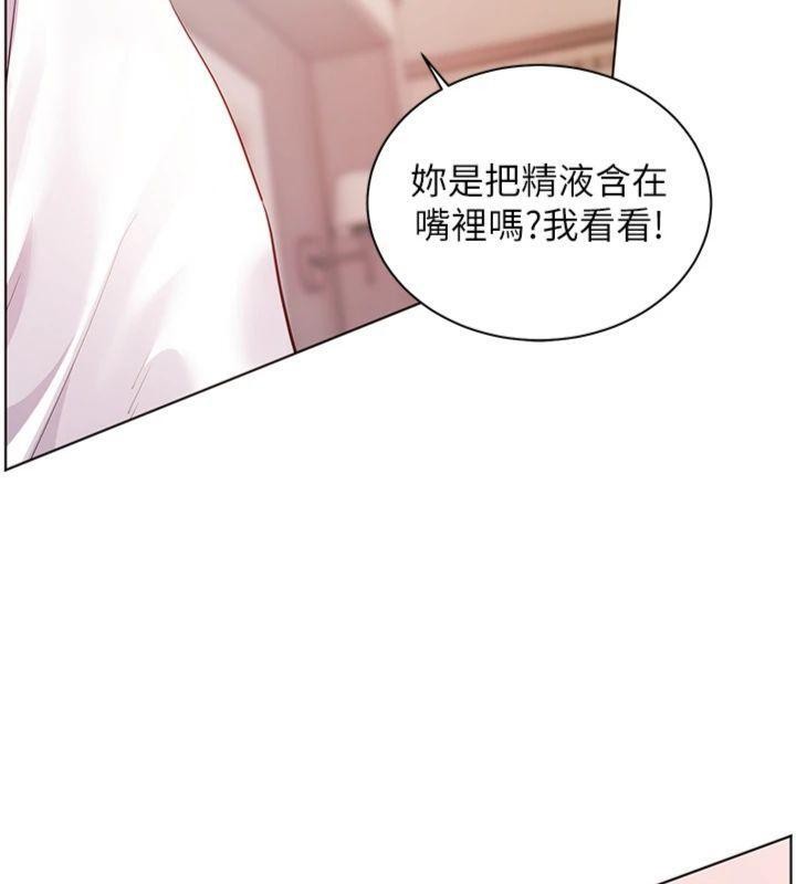 老师的亲密指导第85話-互看自慰回血大作戰
