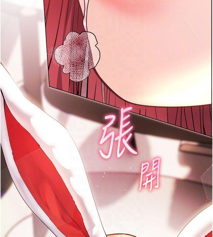 老師的親密指導第85話-互看自慰回血大作戰
