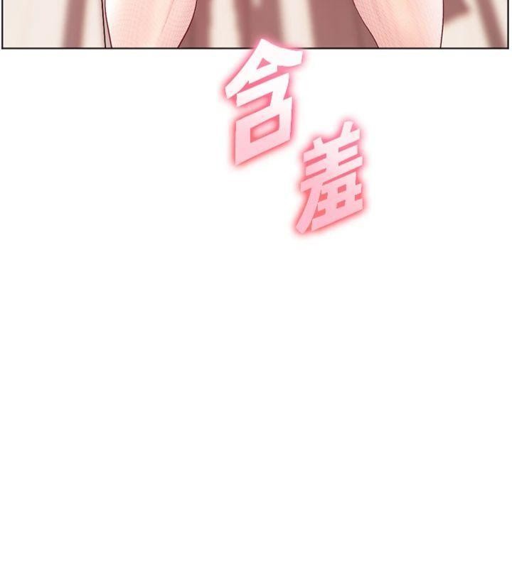 老師的親密指導第85話-互看自慰回血大作戰