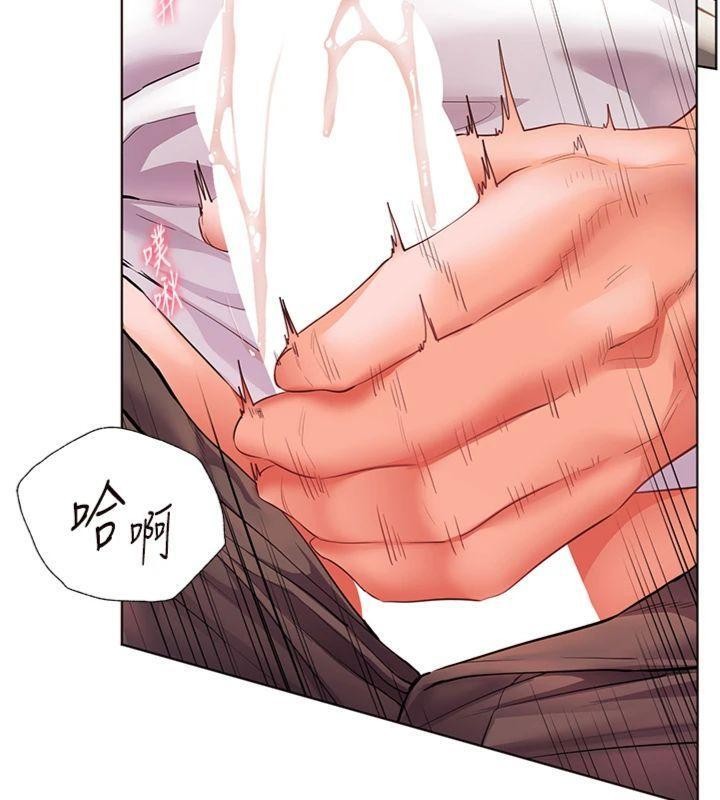 老师的亲密指导第85話-互看自慰回血大作戰