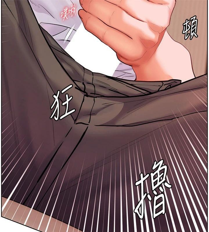 老师的亲密指导第85話-互看自慰回血大作戰