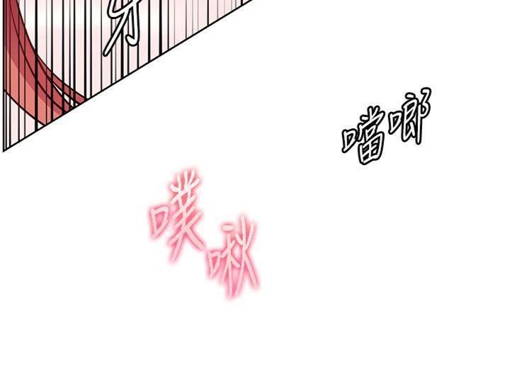 老师的亲密指导第85話-互看自慰回血大作戰