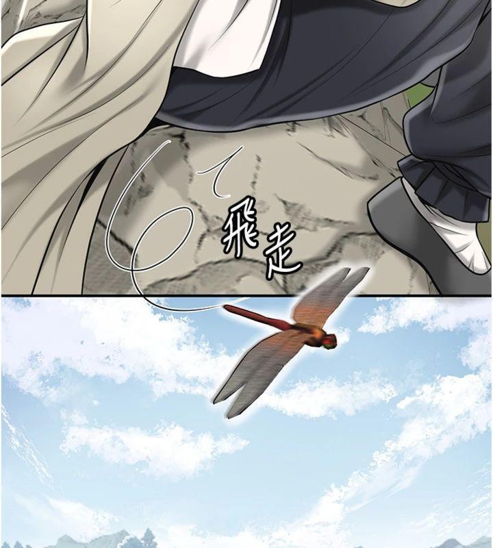 花容濕色:取花點第89話-妳愚弄我的代價