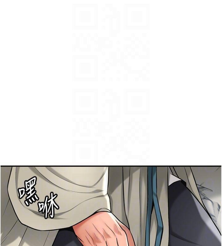 花容濕色:取花點第89話-妳愚弄我的代價