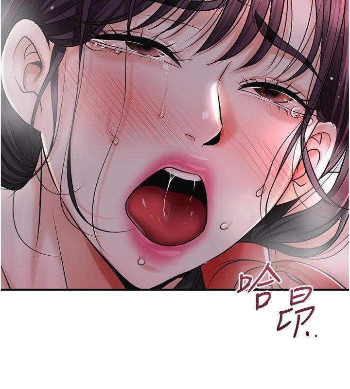 花容湿色:取花点第89話-妳愚弄我的代價