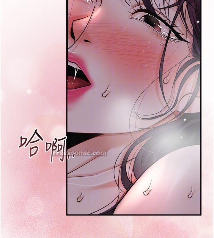 花容湿色:取花点第89話-妳愚弄我的代價