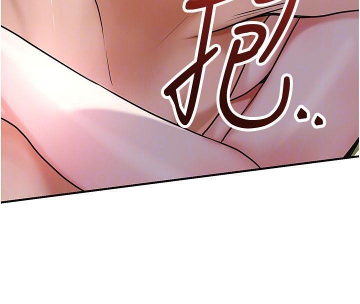 花容濕色:取花點第89話-妳愚弄我的代價