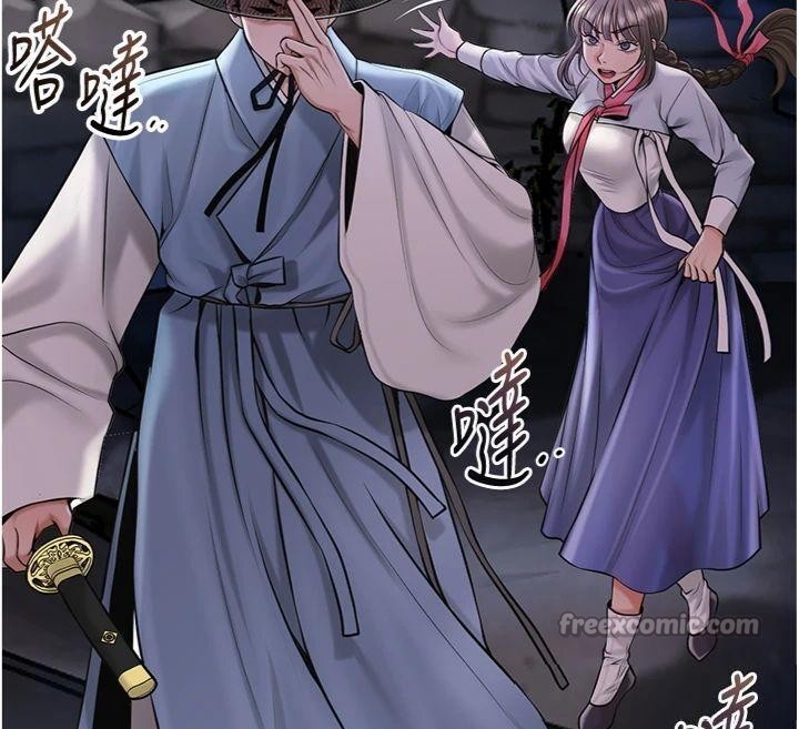 花容濕色:取花點第89話-妳愚弄我的代價