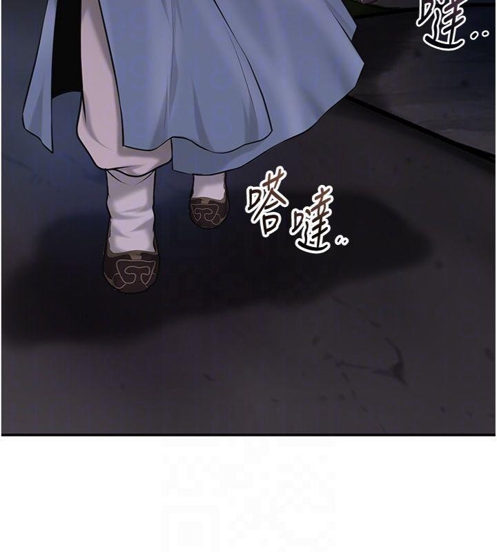 花容湿色:取花点第89話-妳愚弄我的代價