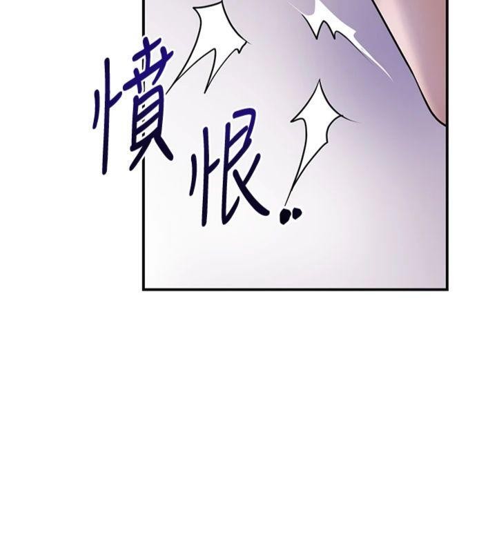 花容湿色:取花点第89話-妳愚弄我的代價