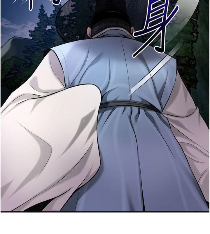 花容濕色:取花點第89話-妳愚弄我的代價