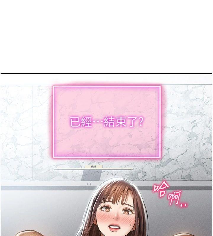 私密视角第65話-辦公室Play