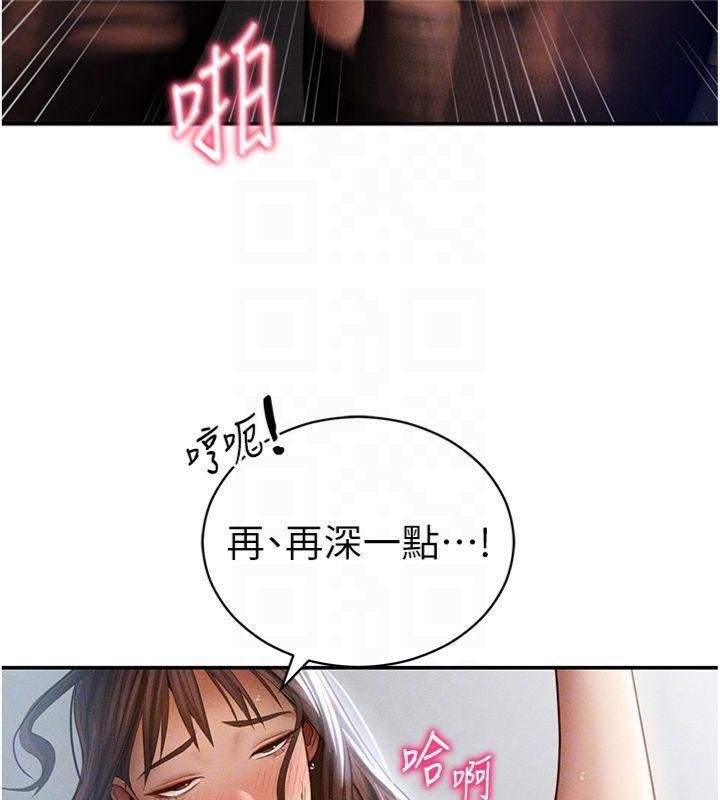 私密视角第65話-辦公室Play