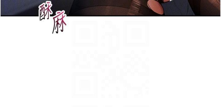 私密視角第65話-辦公室Play