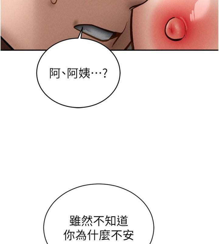 私密视角第65話-辦公室Play