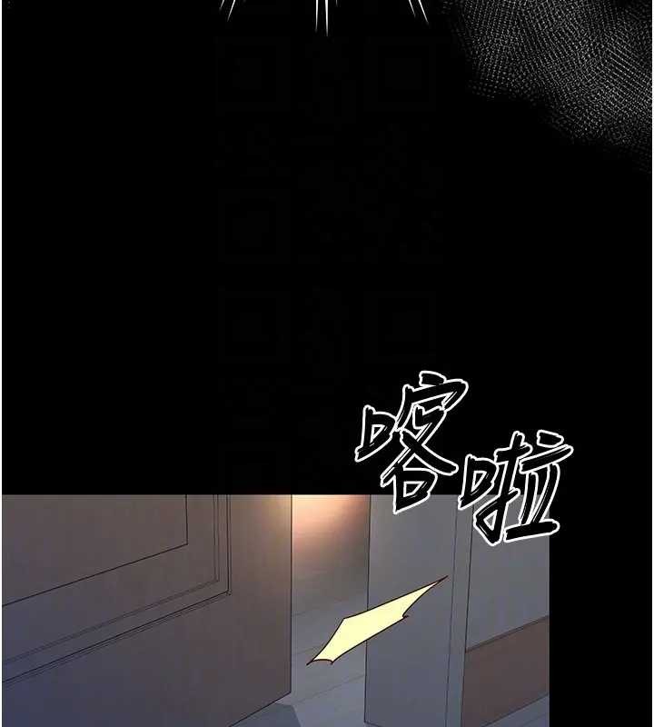 越线咨询第8話-小妹妹「長大」了