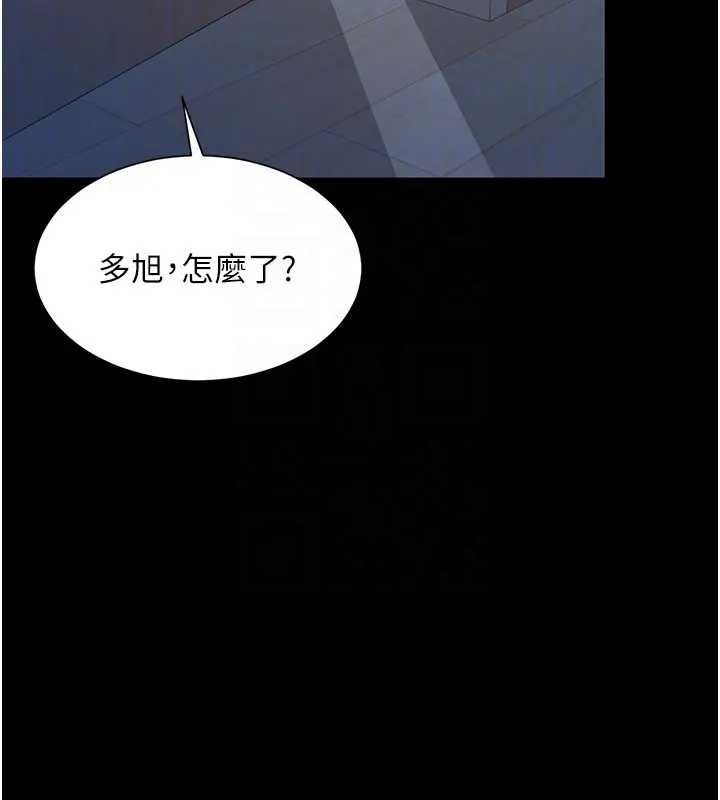 越線諮詢第8話-小妹妹「長大」了