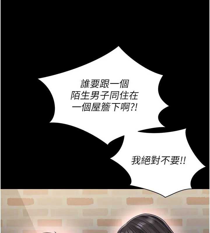 越線諮詢第8話-小妹妹「長大」了