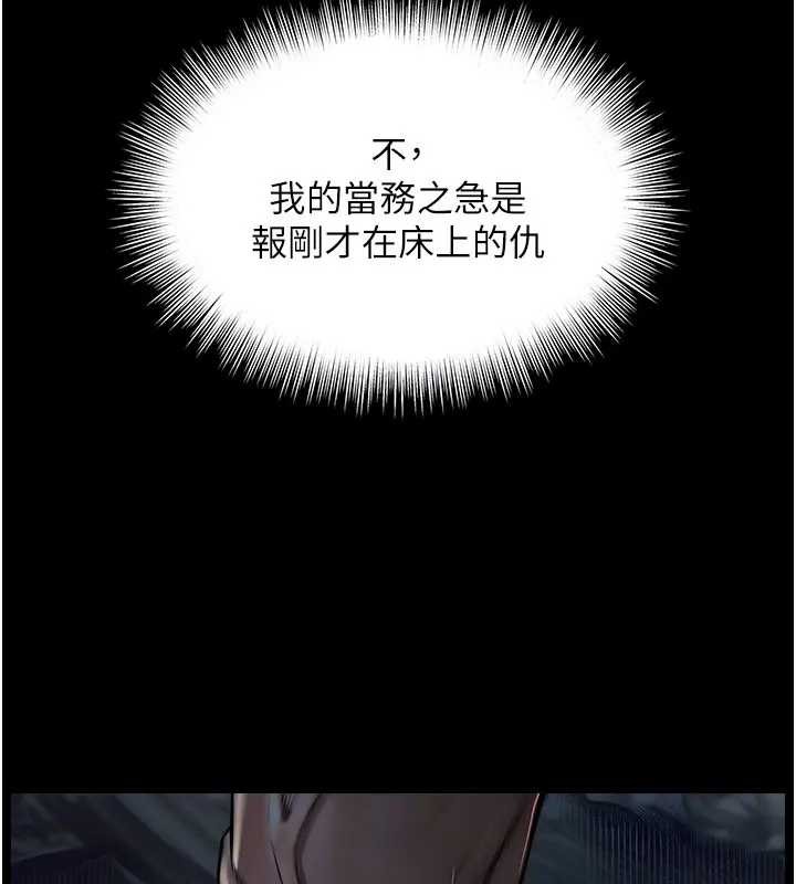 越線諮詢第8話-小妹妹「長大」了