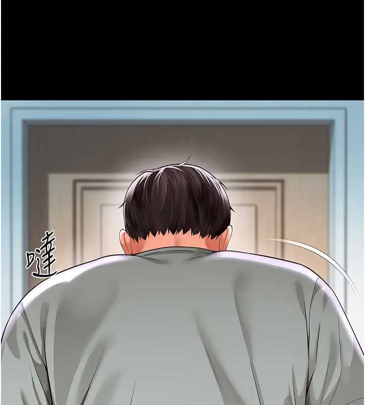 越線諮詢第8話-小妹妹「長大」了