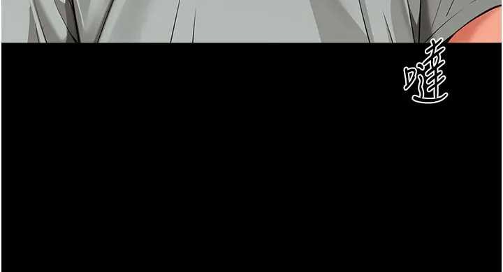 越线咨询第8話-小妹妹「長大」了