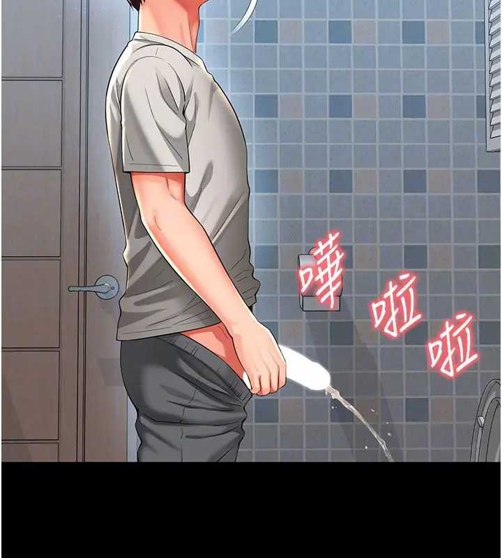 越線諮詢第8話-小妹妹「長大」了