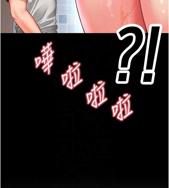 越线咨询第8話-小妹妹「長大」了