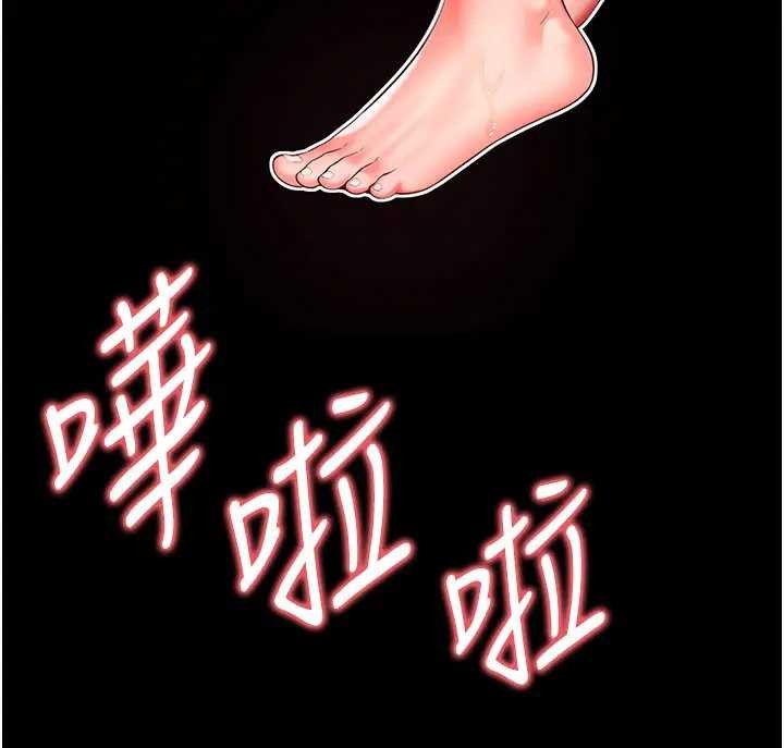 越線諮詢第8話-小妹妹「長大」了