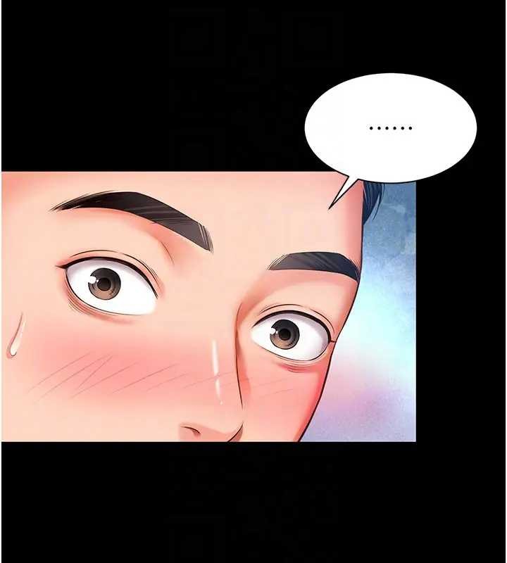 越线咨询第8話-小妹妹「長大」了