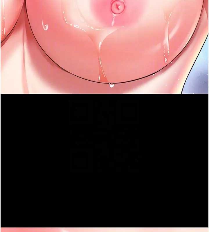 越線諮詢第8話-小妹妹「長大」了