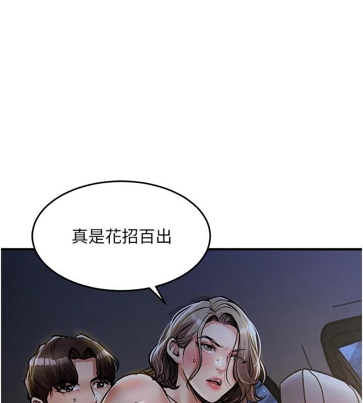 衣锦还乡第32話-在老公面前被幹嗨的人妻