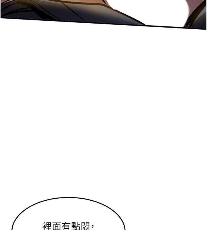 衣锦还乡第32話-在老公面前被幹嗨的人妻