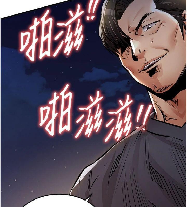 衣锦还乡第32話-在老公面前被幹嗨的人妻