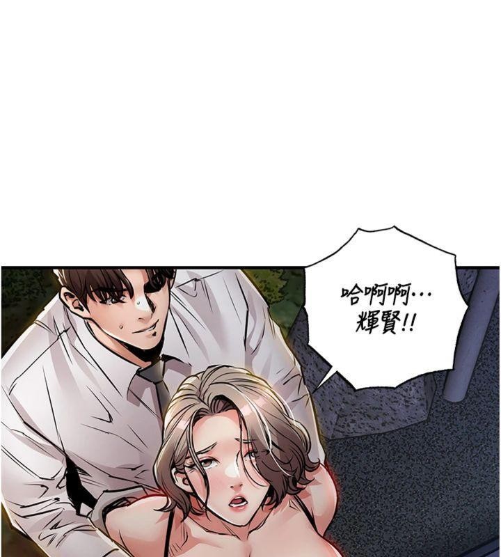 衣錦還鄉第32話-在老公面前被幹嗨的人妻