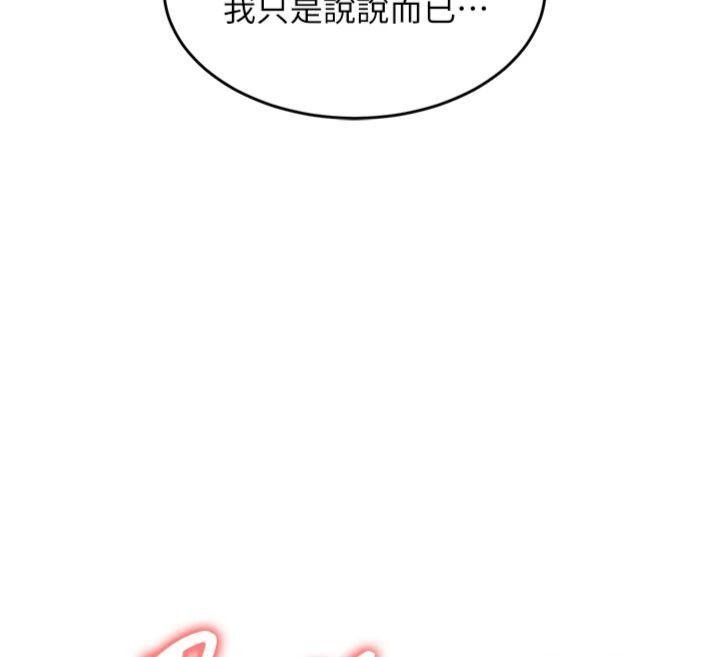 衣锦还乡第32話-在老公面前被幹嗨的人妻