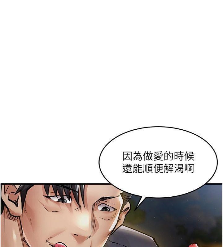 衣锦还乡第32話-在老公面前被幹嗨的人妻