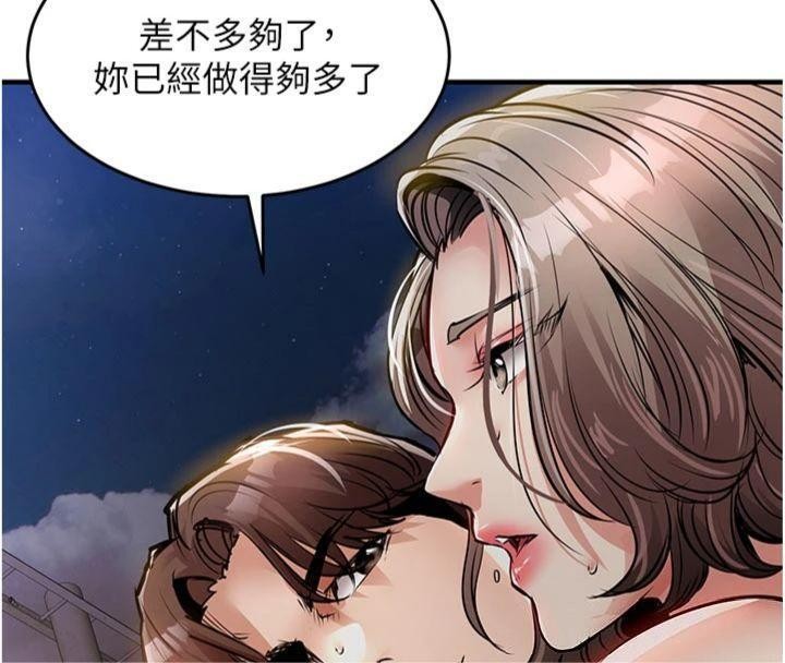 衣锦还乡第32話-在老公面前被幹嗨的人妻