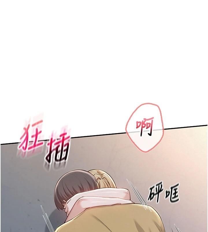 校園成人禮第23話-對著鏡子羞恥感倍增