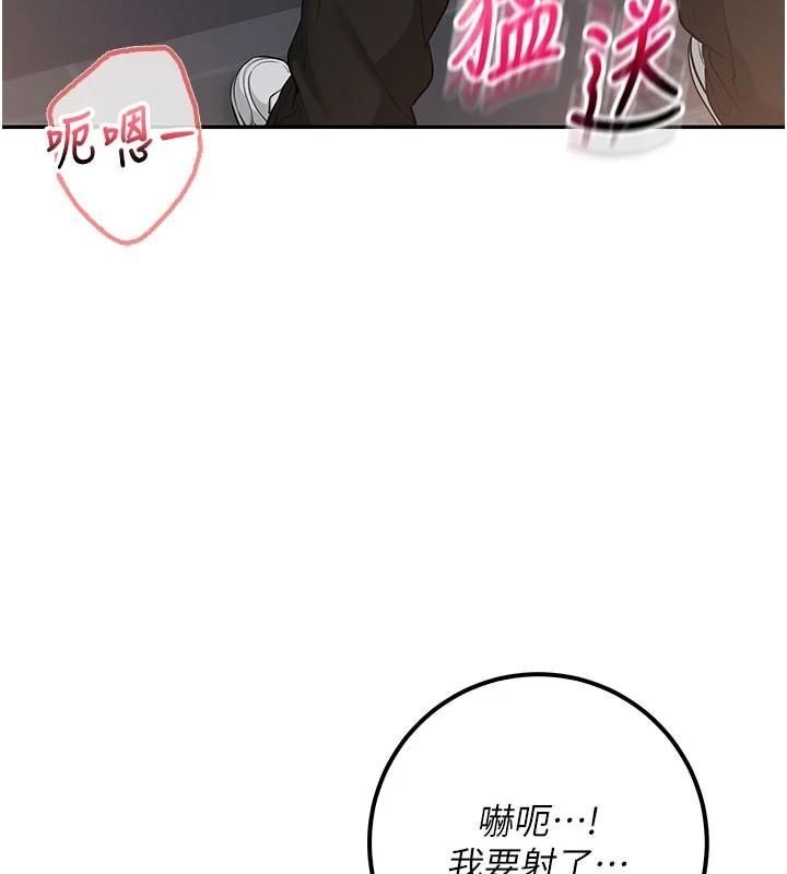 校園成人禮第23話-對著鏡子羞恥感倍增